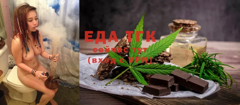 kraken ТОР  купить наркоту  Кандалакша  Cannafood марихуана 