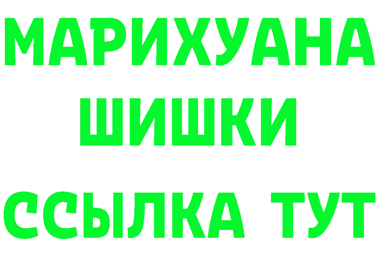 Кетамин VHQ зеркало маркетплейс KRAKEN Кандалакша